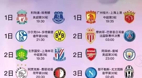 随着赛季的